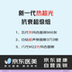 【亦莊現貨|國貿10月】新一代熱超光抗衰聯(lián)合（五代熱瑪吉+白鉆超聲炮+8代M22）【各項可分開(kāi)做】