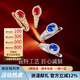 伊彩【靈蛇】天然紅藍寶石耳釘女18k金鑲嵌鉆石典雅高級感 1.3克拉 天然藍寶石/Vivid Blue