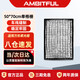 AMBITFUL 50*70cm單格柵方形柔光箱網(wǎng)格蛋格蜂巢蜂窩柔光箱控光附件