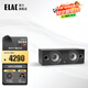 意力（ELAC）Debut2.0系列DC62  發(fā)燒級(jí)中置箱家庭影院音箱HiFi影院后置環(huán)繞音響hifi級(jí)音響 意力DC62中置音箱 黑色一只