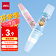 得力（deli）35ml筆型雙頭手工白膠 學(xué)生文具DIY白乳膠 無甲醛可水洗膠水 學(xué)習(xí)用品 顏色隨機(jī)1支裝 JS128