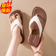 外穿拖鞋女沙灘人字拖防滑平底拖鞋休閑百搭復古拼色夾腳涼拖鞋 168人字-米色 38-39 【適合37-38的腳】