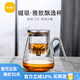 尚明玻璃內膽磁旋飄逸杯泡茶壺茶水分離過(guò)濾沖茶具套裝家用辦公沏茶壺 槍黑色800ml