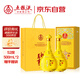 五糧液股份 萬事如意天和運(yùn)新包裝 純糧食白酒 52度500ml*2瓶 升學(xué)宴