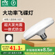 雷士（NVC）led超亮燈泡大功率飛碟節(jié)能E27螺口球泡燈家用大瓦數(shù)40W正白光