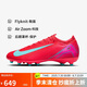 耐克NIKE男足球鞋 刺客VAPOR 16 AG短釘運(yùn)動(dòng)鞋F(xiàn)Q8684-800余燼紅41