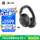 博詣 POLY惠普頭戴式商務(wù)藍牙耳機Surround80UC包耳式主動降噪高保真長續(xù)航立體聲藍牙音樂耳麥