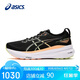 亞瑟士（ASICS）跑步鞋男鞋GEL-KAYANO 31穩(wěn)定支撐緩震透氣長跑運動鞋1011B867