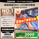 東芝（TOSHIBA）電視 Z500QF MiniLED控光 144Hz高刷 4k超清 128GB大內(nèi)存 火箭炮音響 以舊換新 家電國家補(bǔ)貼 75英寸 75Z500QF