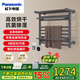 松下（Panasonic）智能均勻加熱電熱毛巾架 衛(wèi)生間防潮除濕抗菌架烘干DJ-J0548LCG