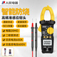 人民電器數(shù)字鉗形表智能防燒萬用表交直流電表電壓電流電阻高精度數(shù)顯鉗表