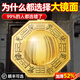 和堂悅舍八卦鏡化解煞純銅凸面鏡風(fēng)水大門(mén)用鎮宅凹鏡太極照妖窗戶(hù)店鋪正品 鏡面更大【精銅加厚】凸鏡22cm