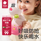 babycare草莓兒童保溫杯嬰幼兒寶寶水杯吸管杯學(xué)飲杯外出水壺兒童水杯 贈(zèng)直通吸嘴-手柄款引力洋紅 300ml