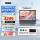 ThinkPad 聯(lián)想ThinkBook14 銳龍?zhí)幚砥? 14英寸2.2K屏幕 學(xué)生本商務(wù)輕薄便攜筆記本電腦 【爆款】R7-7730U 16G 1T 24CD