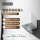 艾達普已接入米家APP手指機器人搭配智能伴侶可遠程控制小愛語音控制懶人定時開關(guān) 智能控制伴侶