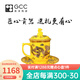 Gao Chun Ceramics 高淳陶瓷龍鳳呈祥茶具家用單個骨瓷輕奢中式精致高端復(fù)古辦公室水杯 龍杯
