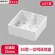 國際電工86型加厚開(kāi)關(guān)插座PVC接線(xiàn)盒槽通用明裝底盒明線(xiàn)盒一二三四位明盒 86型一位明盒【10只裝】白色