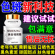 祛斑霜美白淡化老年黃褐雀斑去除黑色素男士醫(yī)用點(diǎn)斑專用正品藥水 一瓶裝 100%祛斑效果最好的產(chǎn)品