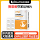 賽菲普芬苯達措驅蟲(chóng)藥片貓狗通用體內驅蟲(chóng)藥貓貓體內驅蟲(chóng)狗體內驅蟲(chóng) 芬苯達唑驅蟲(chóng)片*12粒