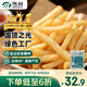 雪川食品（Snow Valley）1/4冷凍細薯條半成品 4斤/袋原味空氣炸鍋食材速食預制菜炸貨小食