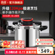 雙喜高壓鍋304不銹鋼防爆壓力鍋煮湯飯煲鍋具電磁爐燃?xì)庠钔ㄓ酶邏哄?【燉肉更高效】適合4-6人 22cm 6L