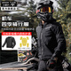 MINOR TUNE煙霧摩托車(chē)騎行服冬季城市休閑騎行防風(fēng)防水保暖男女防摔機車(chē)服 新款煙霧冬季黑色【五塊護具】 XL