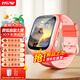 好記星【無(wú)游戲】?jī)和娫?huà)手表4G全網(wǎng)通小學(xué)生初中生移動(dòng)電信防摔游泳級(jí)精準(zhǔn)定位男孩女孩智能手表 新品活力橙【微弧曲面屏+家長(zhǎng)管控+進(jìn)水換新】