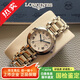 【二手99新】浪琴（LONGINES）瑞士女表心月優(yōu)雅系列月相石英自動(dòng)機械腕表高端奢侈品腕表手表鐘表 L8.112.4.71.6【羅馬石英機芯30MM】