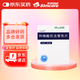 [艾捷維] 枸櫞酸托法替布片5mg*28片/盒