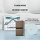 TAMBURINS固體香膏6.5g禮盒裝  【官方正品】生日禮物 七夕情人節(jié)禮物 CHAMO# 一絲慰藉【Jennie同款】