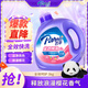 芭菲全效呵護(hù)洗衣液6斤 柔順護(hù)色柔軟留香深層潔凈強力去污 