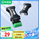 畢亞茲 RS232轉(zhuǎn)RS485轉(zhuǎn)換器 工業(yè)級(jí)串口通信協(xié)議轉(zhuǎn)換器 485轉(zhuǎn)232雙向互轉(zhuǎn) 防雷防浪涌型