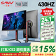 SANV540HZ打瓦TN面板24.1寸400臺(tái)式電腦主機(jī)FPS電競(jìng)游戲280液晶顯示器屏幕27寸IPS240臺(tái)式24英寸2K180 24.1英寸1K TN430HZ2566X+同面板 官方標(biāo)配