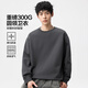 布衣傳說(shuō)重磅圓領(lǐng)衛衣男寬松長(cháng)袖上衣純色套頭休閑潮流外套男 深灰 L