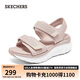 斯凱奇（SKECHERS）涼鞋女士夏季厚底運(yùn)動(dòng)休閑鞋外穿透氣沙灘鞋軟底涼拖鞋119823