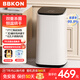 貝貝康（BBKON） 烘干機干衣機家用小型速干內(nèi)衣褲干衣烘干一體消毒殺菌衣服烘衣機衣物護母嬰寶寶適用 黑色
