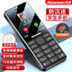 紐曼（Newman）N80學(xué)生手機(jī)大屏大字大聲老年手機(jī)無游戲4G全網(wǎng)通電信超長(zhǎng)待機(jī)按鍵手機(jī)定位視頻支付非智能錆色