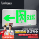 趣行安全出口指示牌 不銹鋼LED應(yīng)急疏散標(biāo)識樓層消防應(yīng)急燈 單面左向