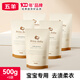 五羊（FIVERAMS）嬰兒柔護(hù)洗衣液 洗衣液500g補(bǔ)充裝組合 柔護(hù)500g*5包