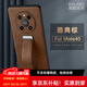 銘玳 適用華為mate40pro手機(jī)殼華為mate40手機(jī)保護(hù)套全包防摔防指紋腕帶支架指環(huán)皮紋防摔手機(jī)殼女男款 雅典棕  華為Mate40 潮酷皮紋腕帶支架殼【配保護(hù)膜】