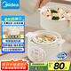美的（Midea）電燉鍋電蒸鍋 煮粥嬰兒輔食鍋專用燉湯盅煲湯鍋輔食鍋燉盅1L隔水燉 蒸燉一體多功能鍋 MD-DZE1068