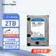 西部數(shù)據(jù)（WD）臺(tái)式機(jī)械硬盤(pán) 3.5英寸 電腦內(nèi)置裝機(jī)存儲(chǔ)盤(pán)擴(kuò)容 SATA接口 家用 WD Blue 西數(shù)藍(lán)盤(pán) 2TB 7200轉(zhuǎn)（WD20EZBX）   藍(lán)盤(pán)