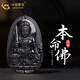 中國黃金（CHINA GOLD）阿彌陀佛本命佛吊墜男女款千手觀音項(xiàng)鏈情人節(jié)生日禮物送媽媽老婆 文殊菩薩