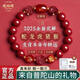 觀佑閣普陀山朱砂手串男款女士天然真品護(hù)身符轉(zhuǎn)運(yùn)珠手鏈七夕情人節(jié)禮物 【生肖蛇2025值歲】兼顧三合六合 精品紫金砂【10m】內(nèi)外滿星光