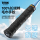 Taan泰昂羽毛球手膠毛巾膠長(cháng)絨棉毛圈防滑吸汗耐磨減震手柄纏繞帶X3 X3-黑色（單條裝）