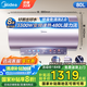 美的（Midea）免清洗電熱水器家用洗澡60/80升3300W變頻速熱出水?dāng)嚯婃V棒免更換阻垢一級(jí)能效國(guó)家補(bǔ)貼立減20%JE8 80L 3300W 出水?dāng)嚯娮韫竷裟wJE8 終身免換鎂棒