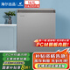 海爾（Haier）出品冰柜家用冷柜節(jié)能速凍臥式冷藏柜商用租房冷凍柜小型冰柜國家補貼立減 減霜80%丨約裝200斤丨PCM鋼板內(nèi)膽 141L
