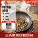 三頭鷹鈦無涂層不易粘鍋炒菜鍋32cm家用少油煙通用爐灶MTiW32