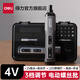得力（deli）電動(dòng)螺絲刀充電式家用小型迷你電動(dòng)螺絲起子帶批頭套裝電動(dòng)螺絲批 【25批頭+收納盒】3檔調節+照明