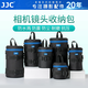 JJC 鏡頭收納包 鏡頭筒袋腰帶包內(nèi)膽保護(hù)套 防水 適用于佳能尼康索尼富士適馬永諾騰龍長(zhǎng)焦 相機(jī)配件 DLP-8II 內(nèi)尺寸：14cmx37cm